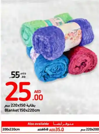 Carrefour Blanket 150x220cm offer