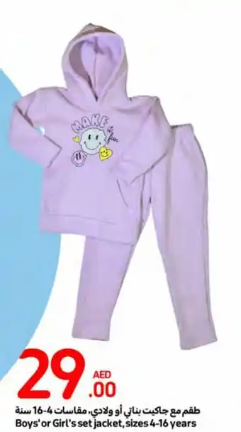 Carrefour Boys' or Girl's set jacket, sizes 4-16 years offer