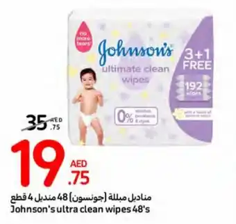 Carrefour Johnson's ultra clean wipes 48's offer