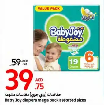 Carrefour Baby Joy diapers mega pack assorted sizes offer