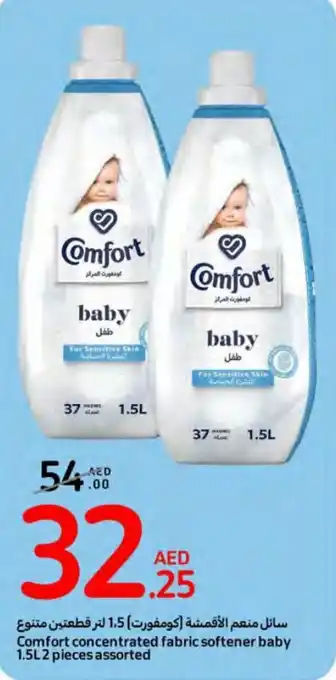 Carrefour Comfort concentrated fabric softener baby 1.5L 2 pieces assorted offer