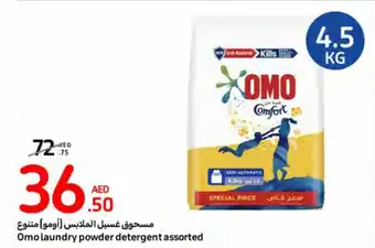 Carrefour Omo laundry powder detergent assorted offer