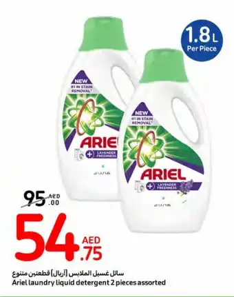 Carrefour Ariel laundry liquid detergent 2 pieces assorted offer