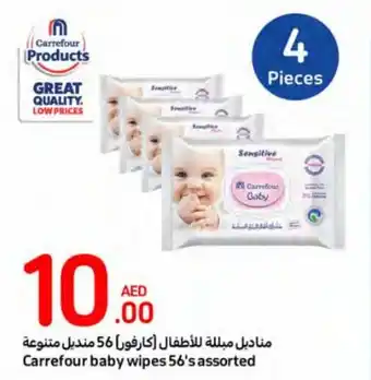 Baby wipes 56's assorted