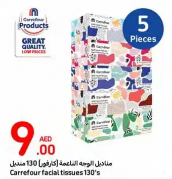 Carrefour Facial tissues 130's offer