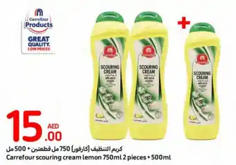 Carrefour Scouring cream lemon 750ml 2 pieces +500ml offer