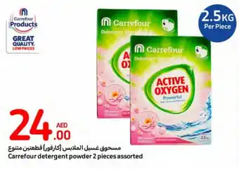 Carrefour Detergent powder 2 pieces assorted offer