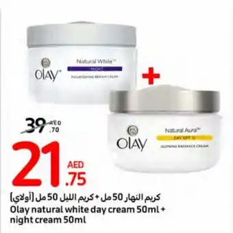 Carrefour Olay natural white day cream 50ml+ night cream 50ml offer
