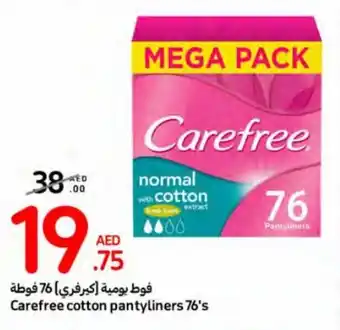 Carrefour Carefree cotton pantyliners 76's offer