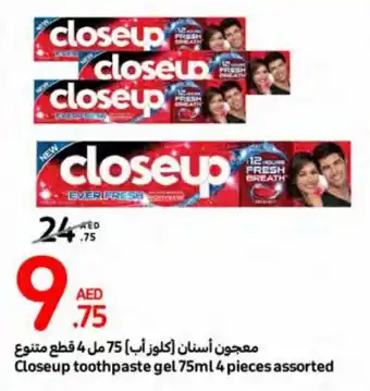 Carrefour Closeup toothpaste gel 75ml 4 pieces assorted offer
