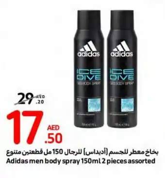 Carrefour Adidas men body spray 150ml 2 pieces assorted offer