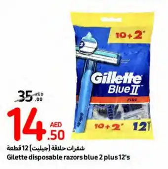 Carrefour Gilette disposable razors blue 2 plus 12's offer