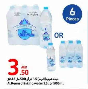 Carrefour Al Reem drinking water 1.5L or 500ml offer
