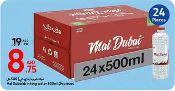 Carrefour Mai Dubai drinking water 24 x 500mL offer