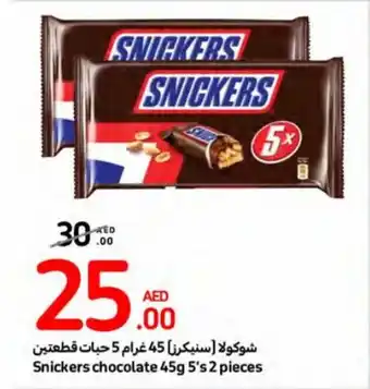 Carrefour Snickers chocolate 45g 5's 2 pieces offer