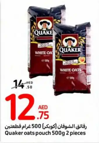 Carrefour Quaker oats pouch 500g 2 pieces offer