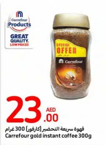 Carrefour Carrefour gold instant coffee 300g offer