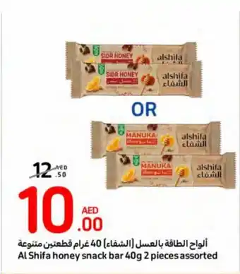 Carrefour al Al Shifa honey snack bar 40g 2 pieces assorted offer