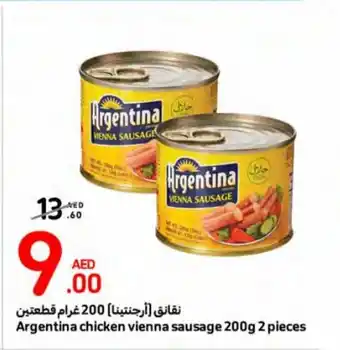 Carrefour Argentina chicken vienna sausage 200g 2 pieces offer