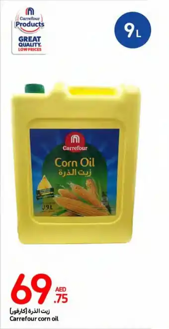 Carrefour Carrefour corn oil offer