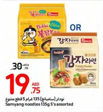 Carrefour Samyang noodles 135g 5's assorted offer
