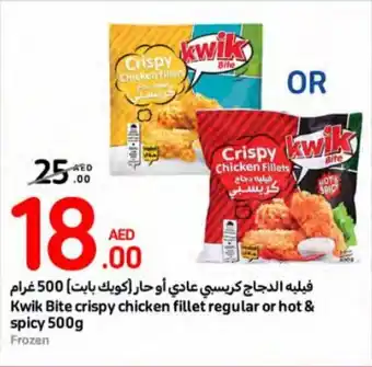Carrefour Kwik Bite crispy chicken fillet regular or hot & spicy 500g offer
