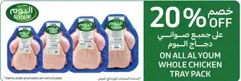 Carrefour AL YOUM WHOLE CHICKEN TRAY PACK offer