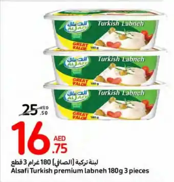 Carrefour Alsafi Turkish premium labneh 180g 3 pieces offer