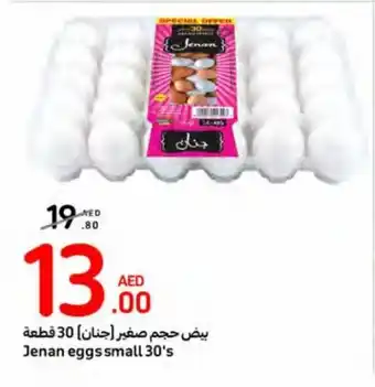 Carrefour Jenan eggs small 30's offer