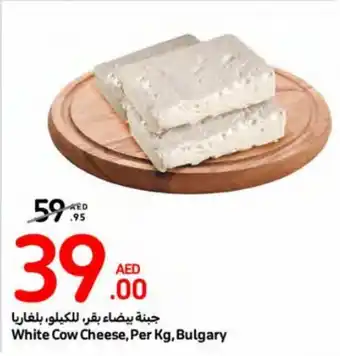 Carrefour White Cow Cheese, Per Kg, Bulgary offer