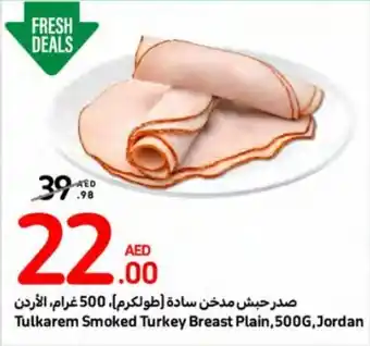 Carrefour Tulkarem Smoked Turkey Breast Plain,500G,Jordan offer