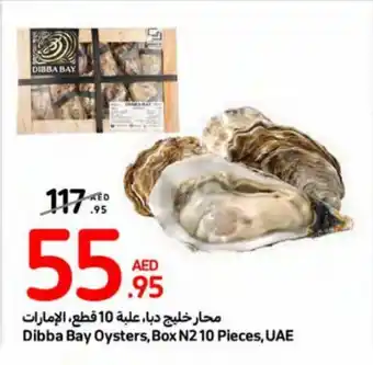 Carrefour Dibba Bay Oysters, Box N2 10 Pieces, UAE offer