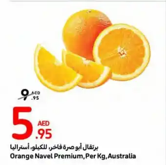 Carrefour Orange Navel Premium, Per Kg, Australia offer
