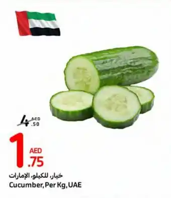 Carrefour Cucumber, Per Kg, UAE offer
