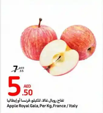 Carrefour Apple Royal Gala, Per Kg, France / Italy offer