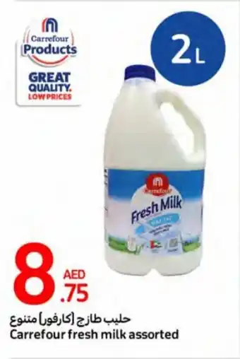 Carrefour Carrefour fresh milk assorted 2L offer