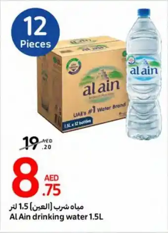 Carrefour Al Ain drinking water 1.5L offer