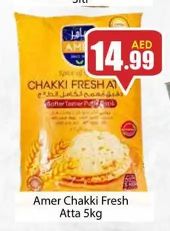 Amber Amer Chakki Fresh Atta 5kg offer