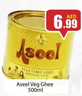 Amber Aseel Veg Ghee 500ml offer