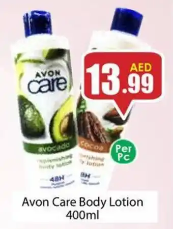 Amber Avon Care Body Lotion 400ml offer