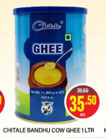 Al Adil CHITALE BANDHU COW GHEE 1 LTR offer