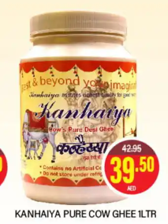 Al Adil KANHAIYA PURE COW GHEE 1LTR offer