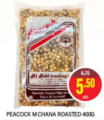 Al Adil PEACOCK MCHANA ROASTED 400G offer