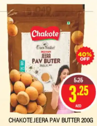 Al Adil CHAKOTE JEERA PAV BUTTER 200G offer