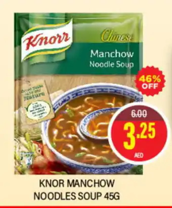 Al Adil KNOR MANCHOW NOODLES SOUP 45G offer