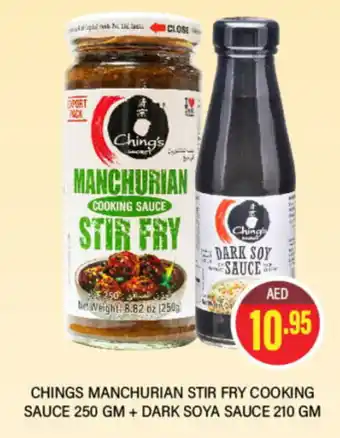 Al Adil CHINGS MANCHURIAN STIR FRY COOKING SAUCE 250 GM + DARK SOYA SAUCE 210 GM offer