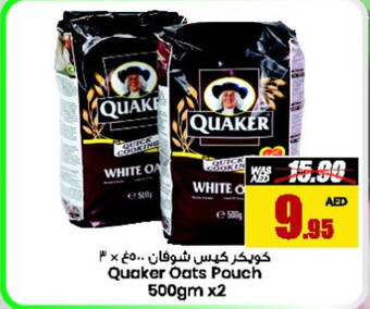 Armed forces cooperative society Quaker Oats Pouch 500gm x2 offer