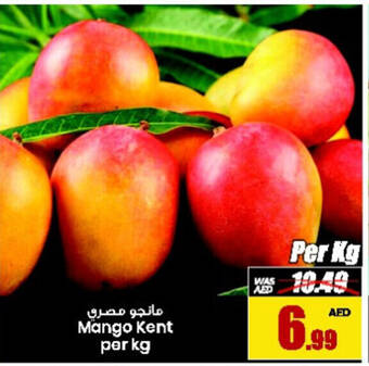 Armed forces cooperative society Mango Kent per kg offer