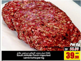 Armed forces cooperative society South African Fresh Imported Lamb Kofta per kg offer