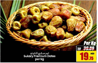 Armed forces cooperative society Sukary Premium Dates per kg offer